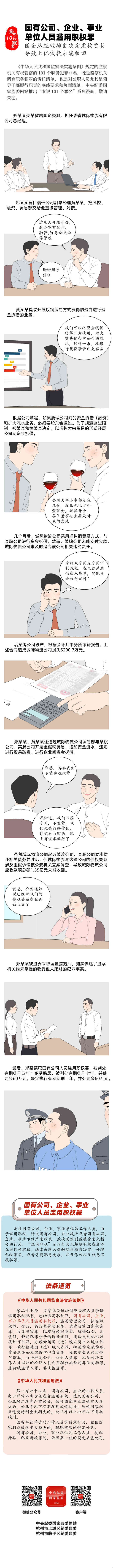香蕉人妻AV久久久久天天