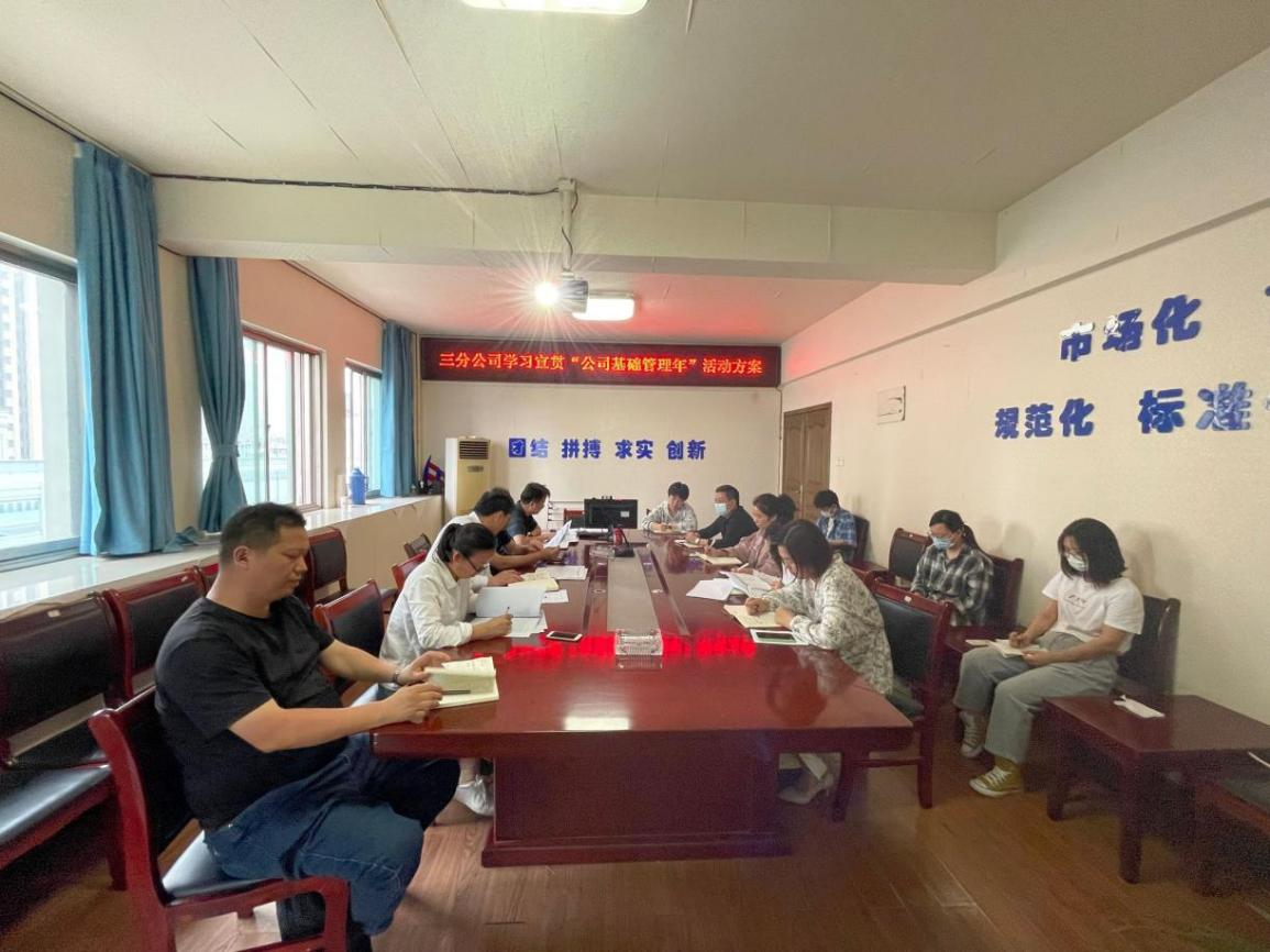 香蕉人妻AV久久久久天天