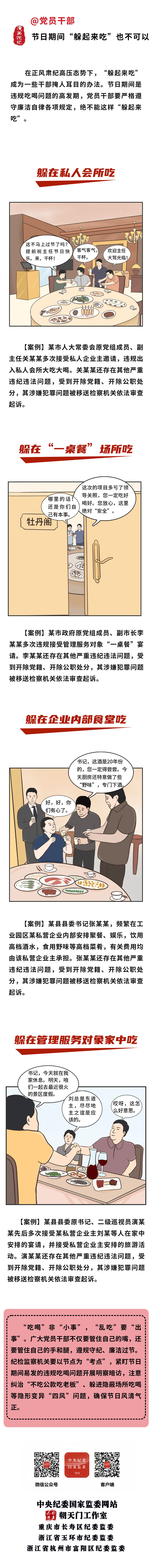 香蕉人妻AV久久久久天天
