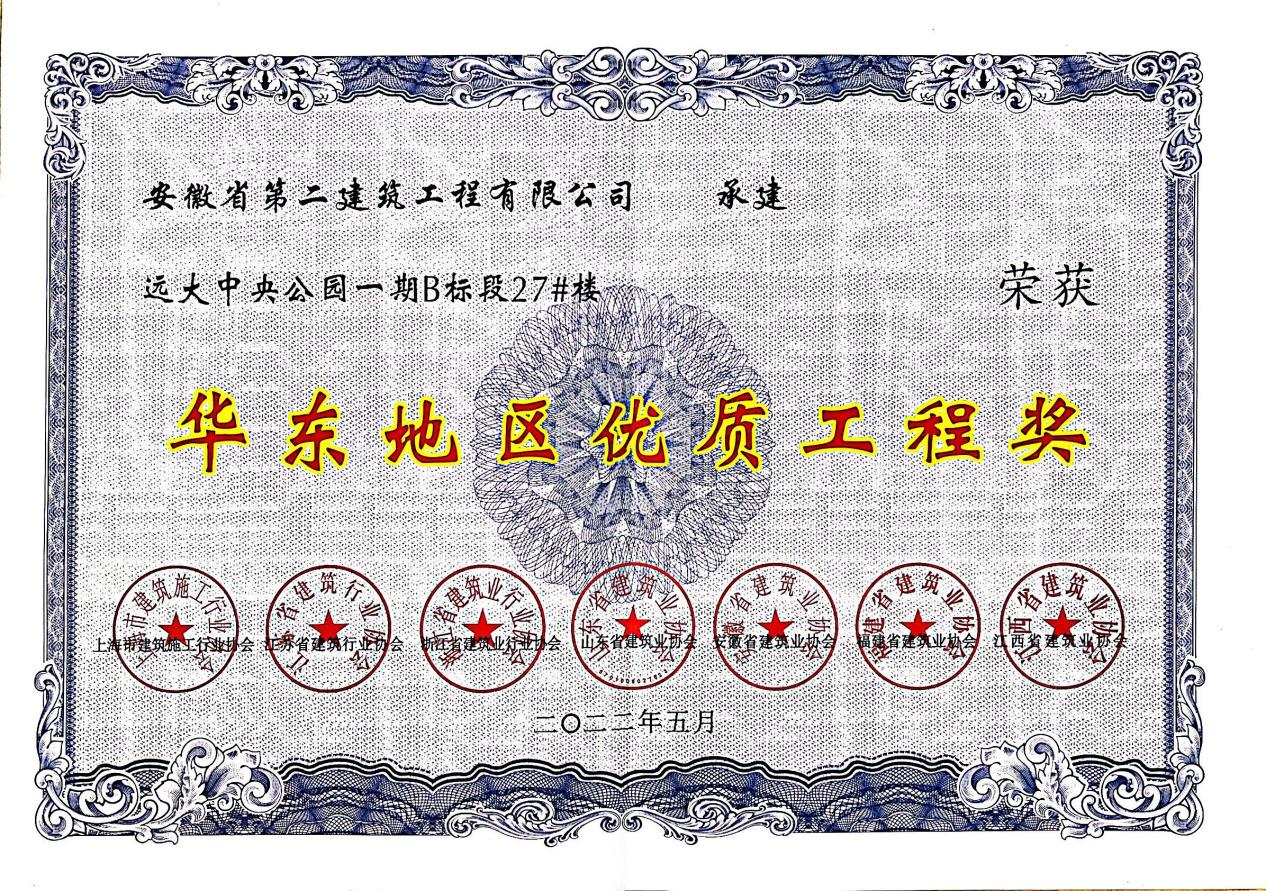 香蕉人妻AV久久久久天天