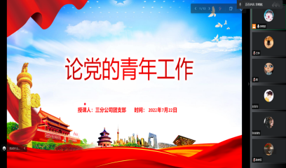 香蕉人妻AV久久久久天天