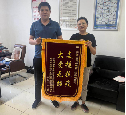 香蕉人妻AV久久久久天天