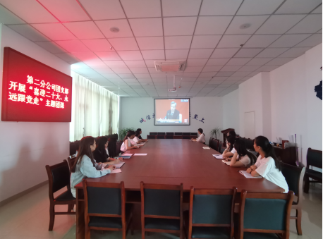 香蕉人妻AV久久久久天天