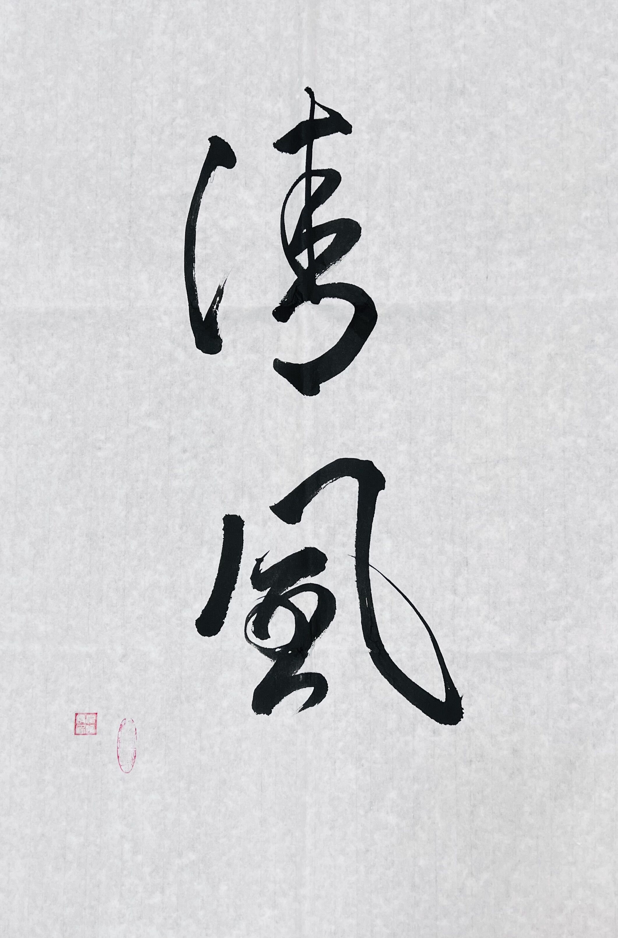 香蕉人妻AV久久久久天天
