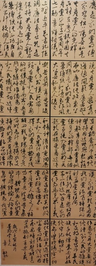 香蕉人妻AV久久久久天天