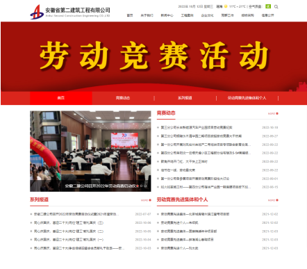 香蕉人妻AV久久久久天天
