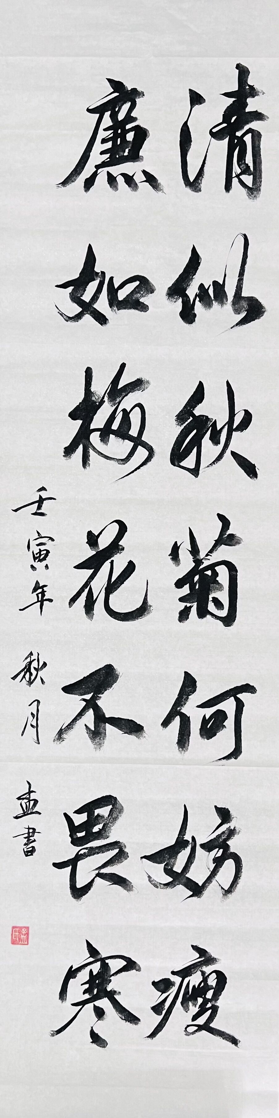 香蕉人妻AV久久久久天天