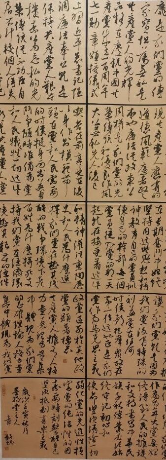 香蕉人妻AV久久久久天天