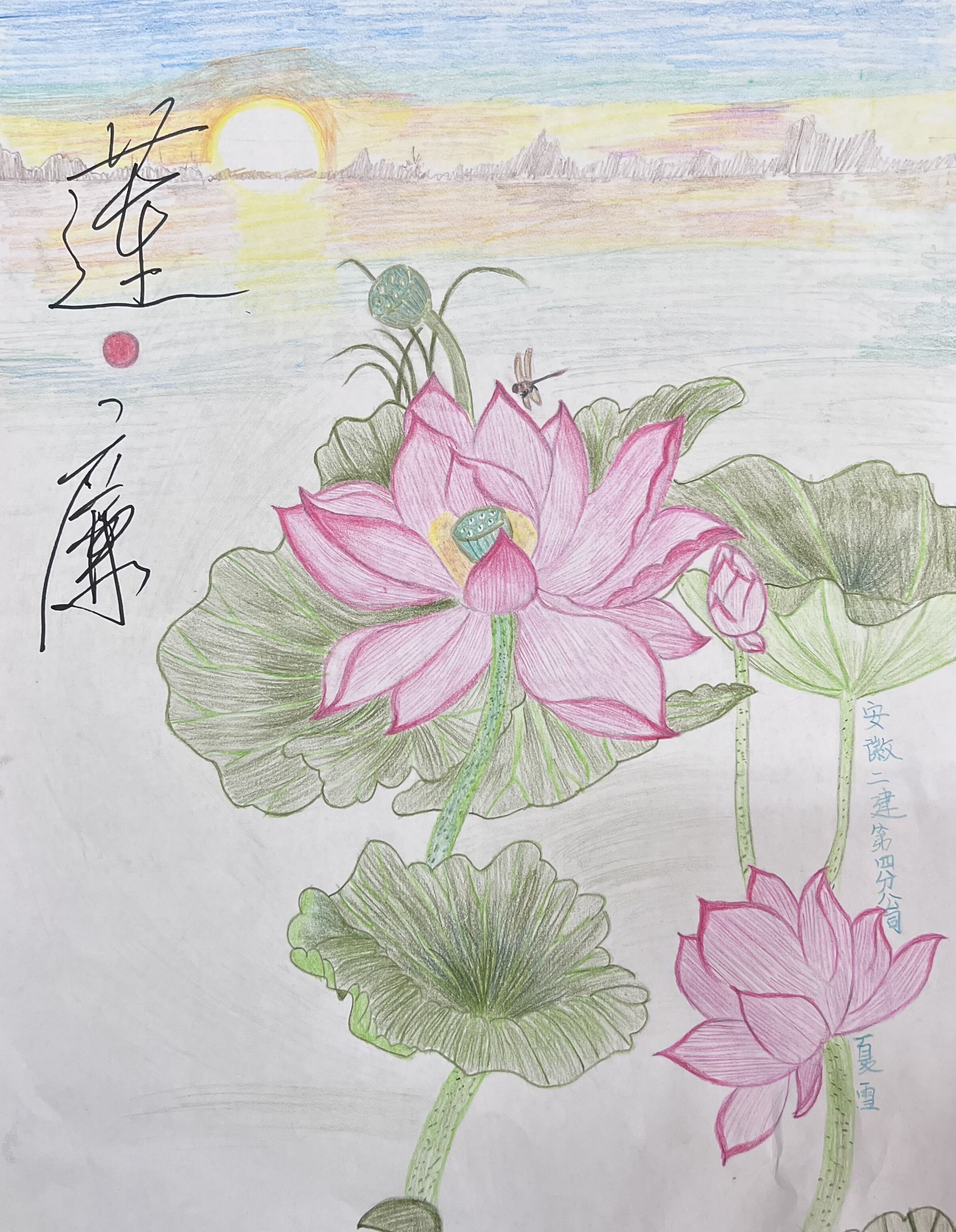 香蕉人妻AV久久久久天天