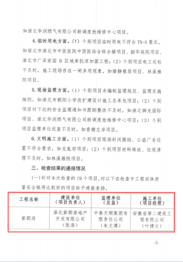 香蕉人妻AV久久久久天天