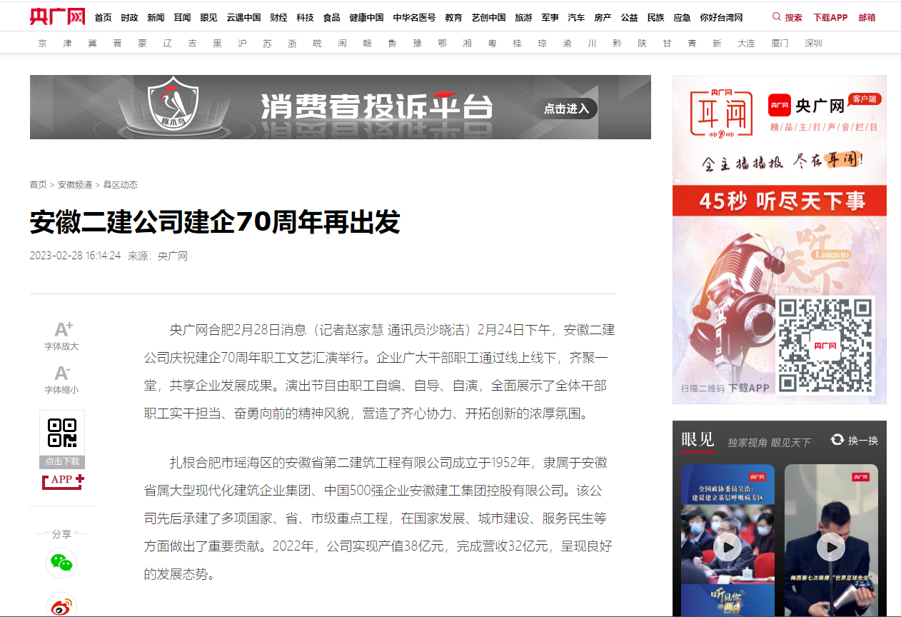 香蕉人妻AV久久久久天天