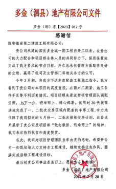 香蕉人妻AV久久久久天天