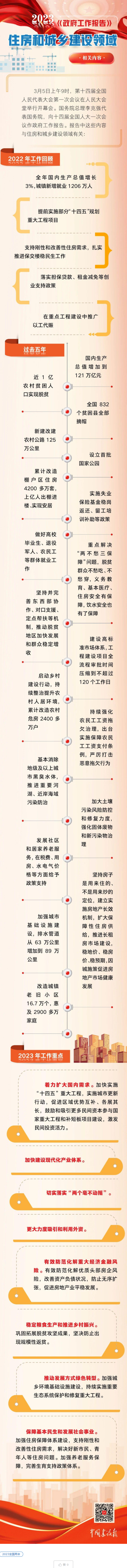 香蕉人妻AV久久久久天天