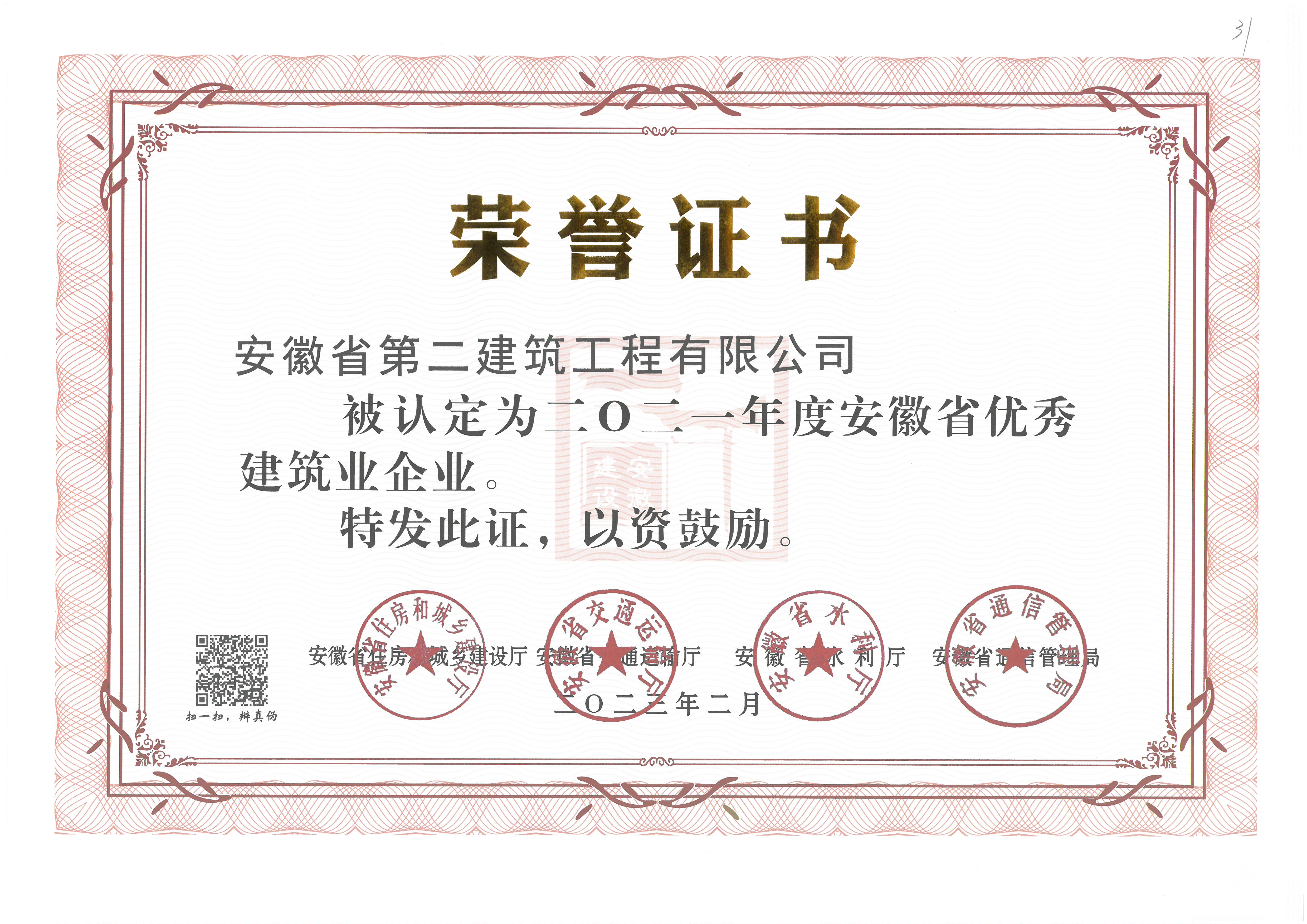 香蕉人妻AV久久久久天天