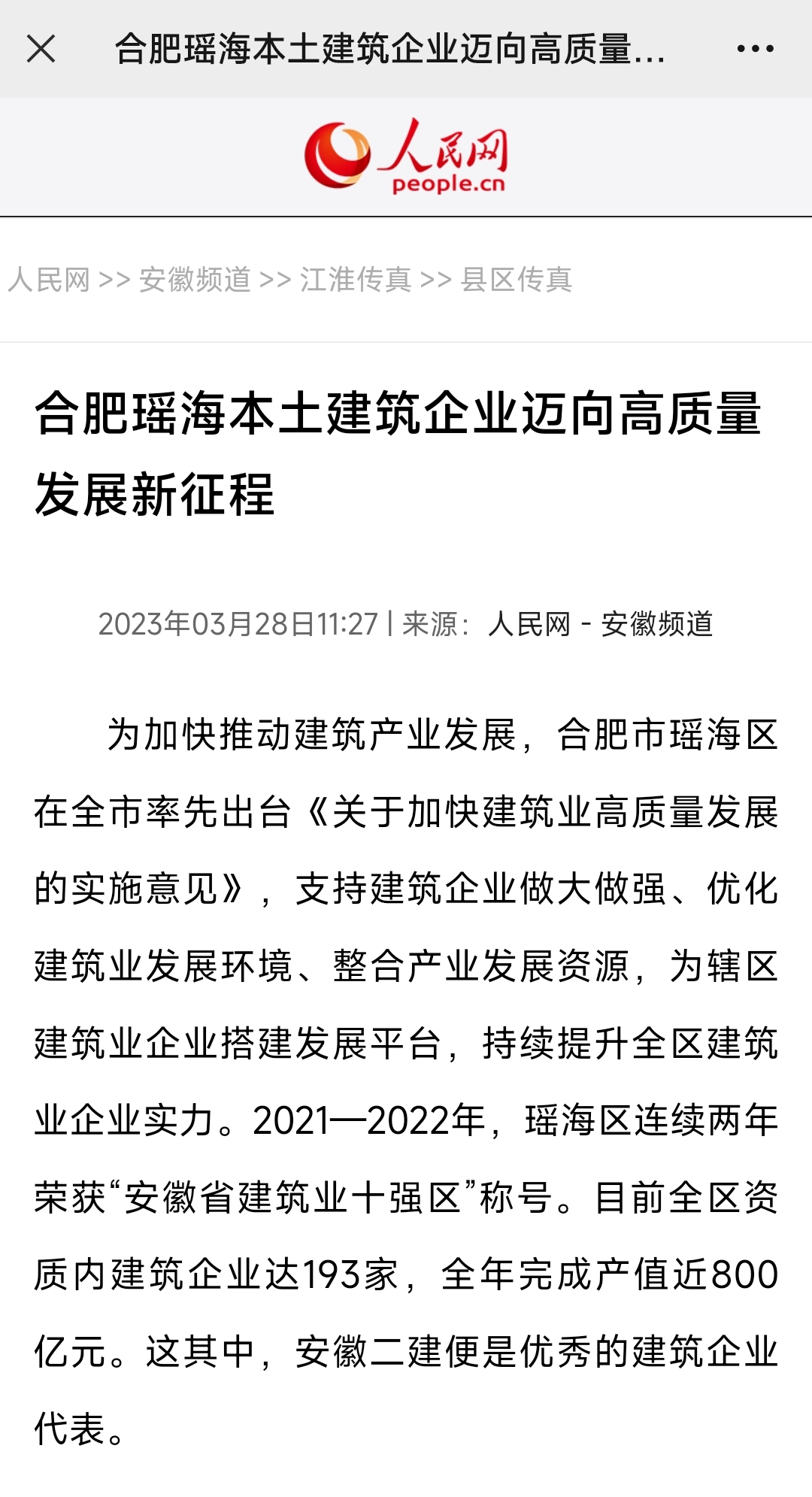 香蕉人妻AV久久久久天天