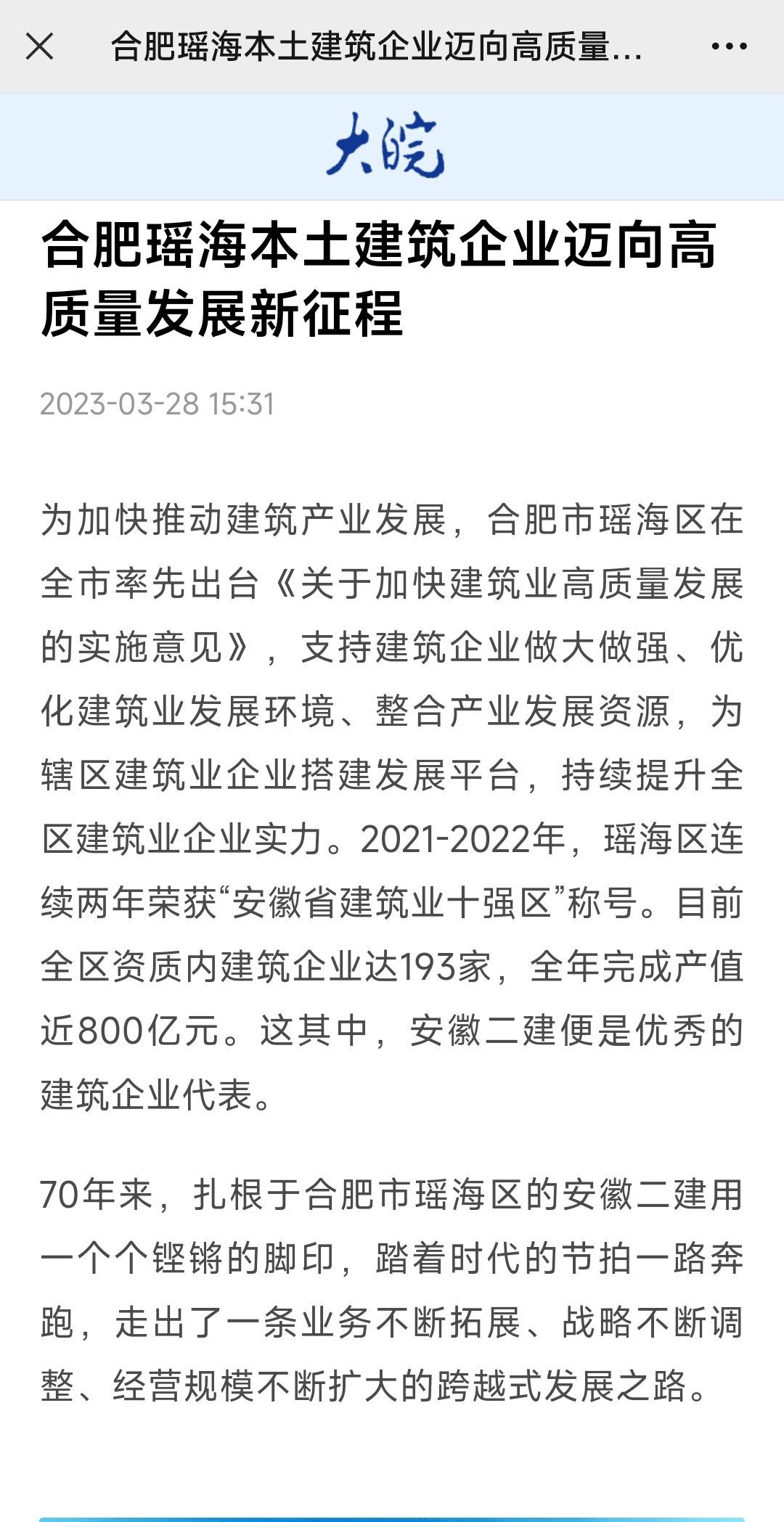 香蕉人妻AV久久久久天天