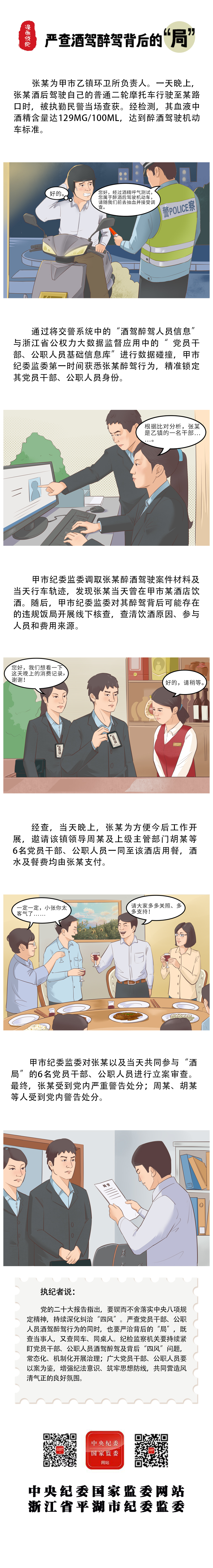 香蕉人妻AV久久久久天天