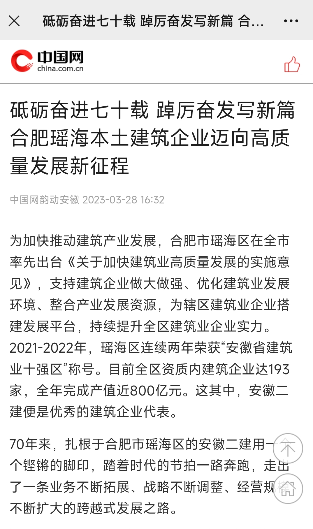 香蕉人妻AV久久久久天天