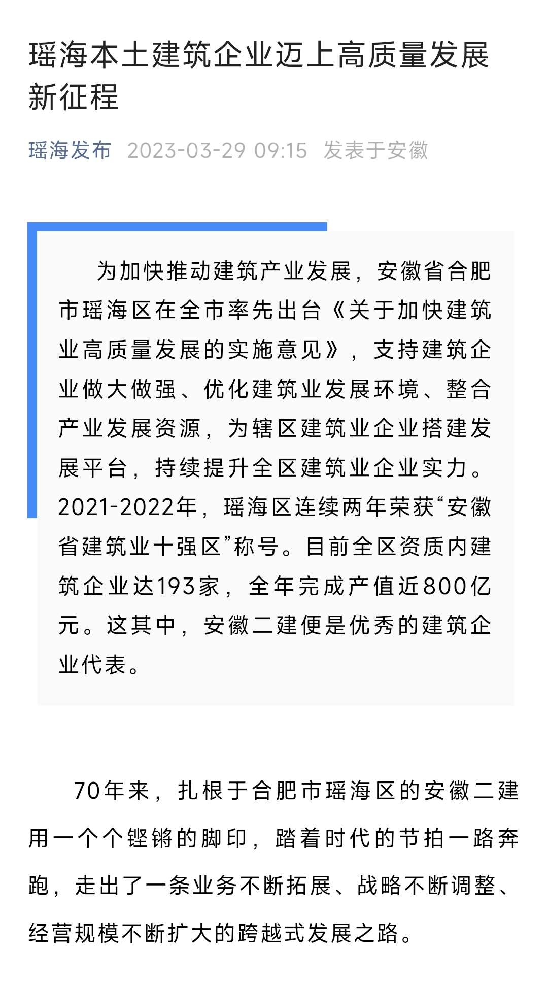 香蕉人妻AV久久久久天天