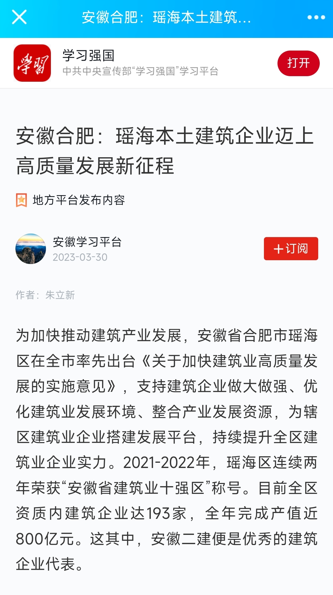 香蕉人妻AV久久久久天天
