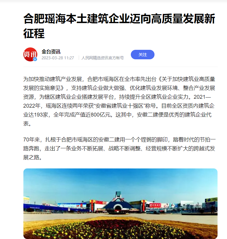 香蕉人妻AV久久久久天天