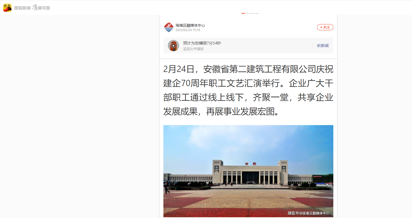 香蕉人妻AV久久久久天天