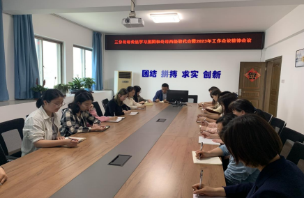 香蕉人妻AV久久久久天天