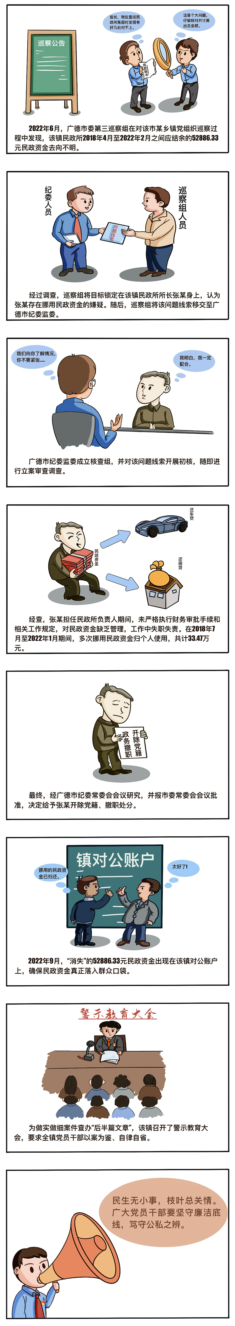 香蕉人妻AV久久久久天天
