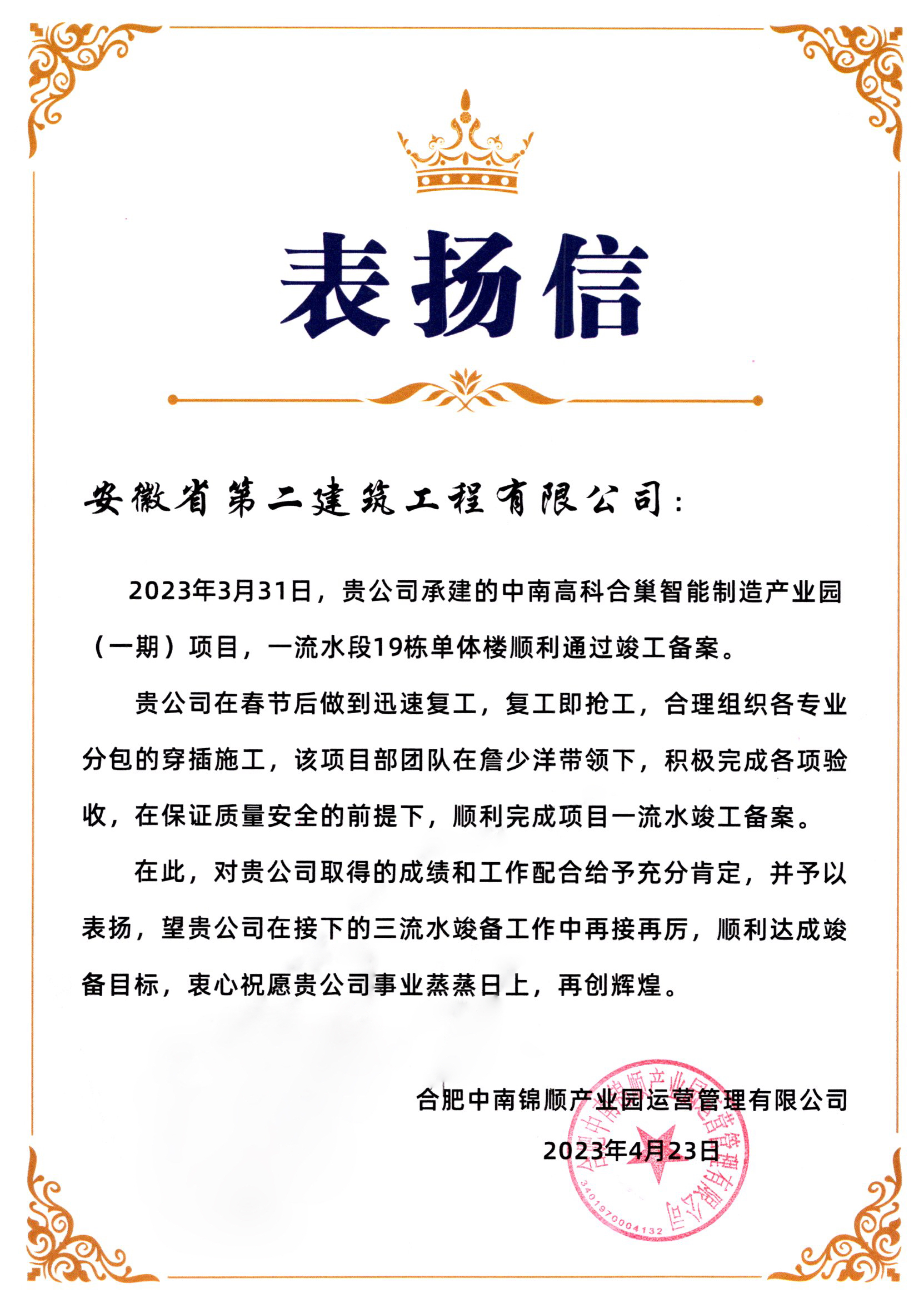 香蕉人妻AV久久久久天天