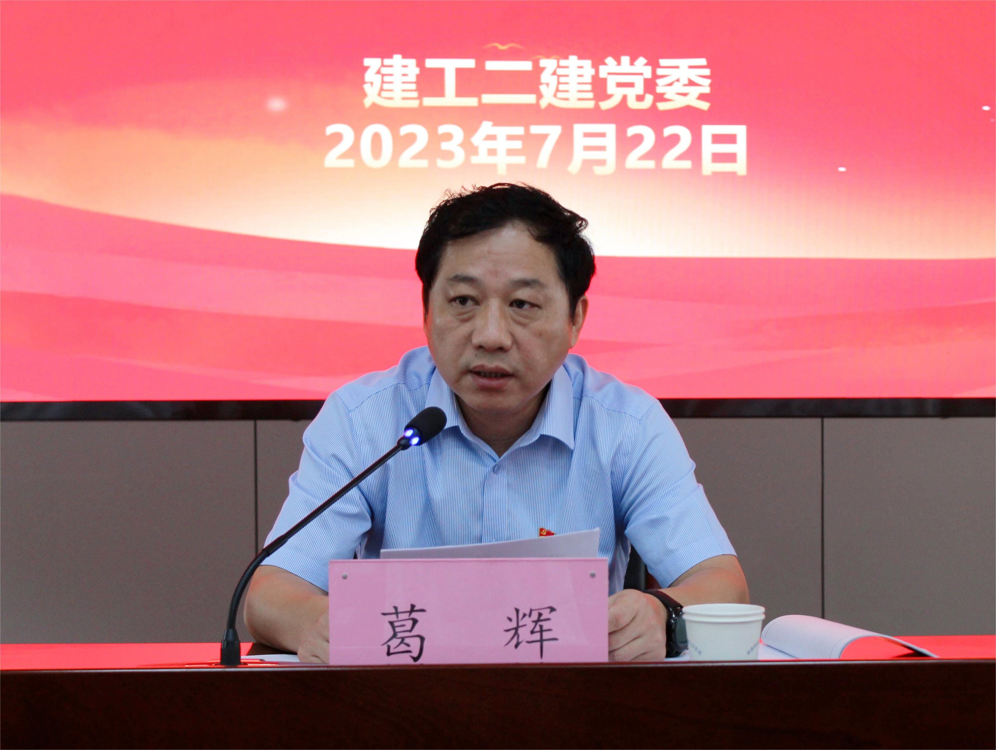 香蕉人妻AV久久久久天天