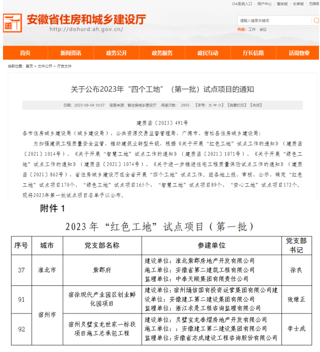 香蕉人妻AV久久久久天天