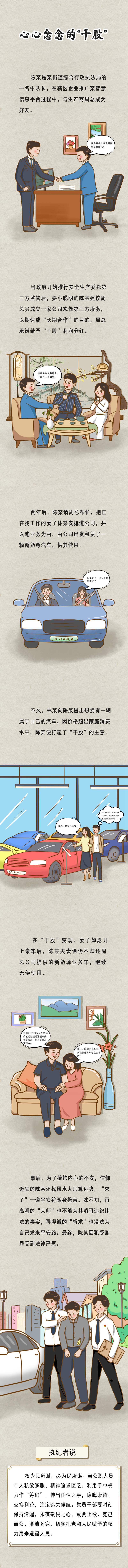 香蕉人妻AV久久久久天天