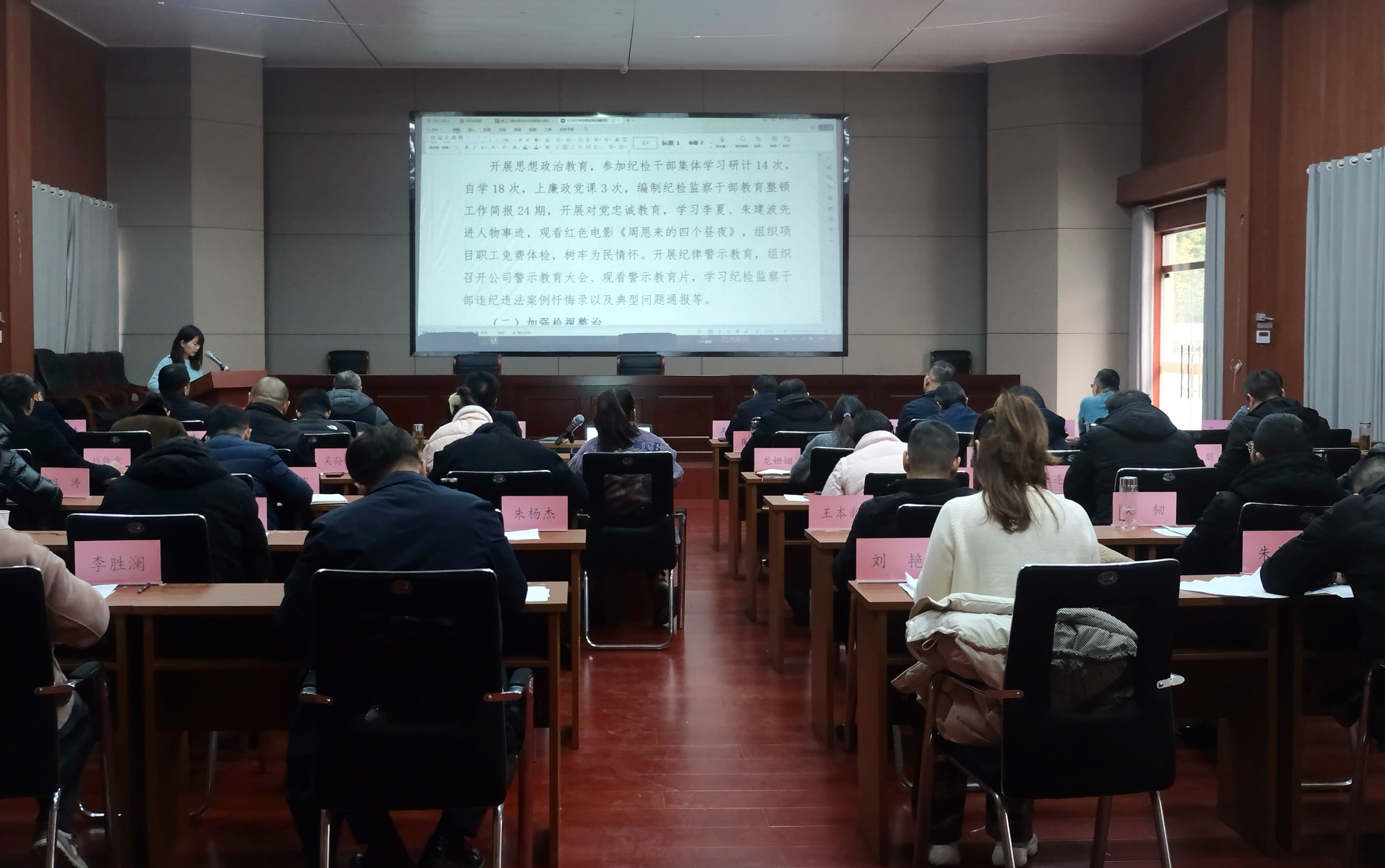 香蕉人妻AV久久久久天天