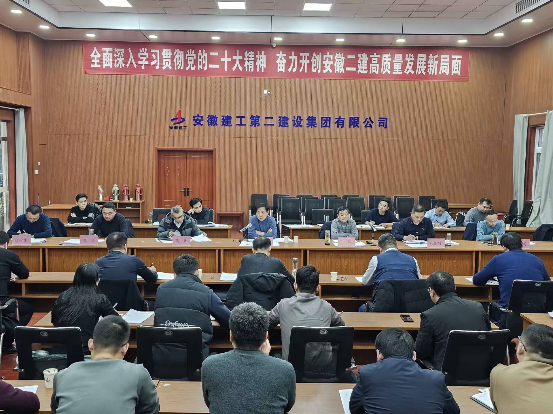 香蕉人妻AV久久久久天天