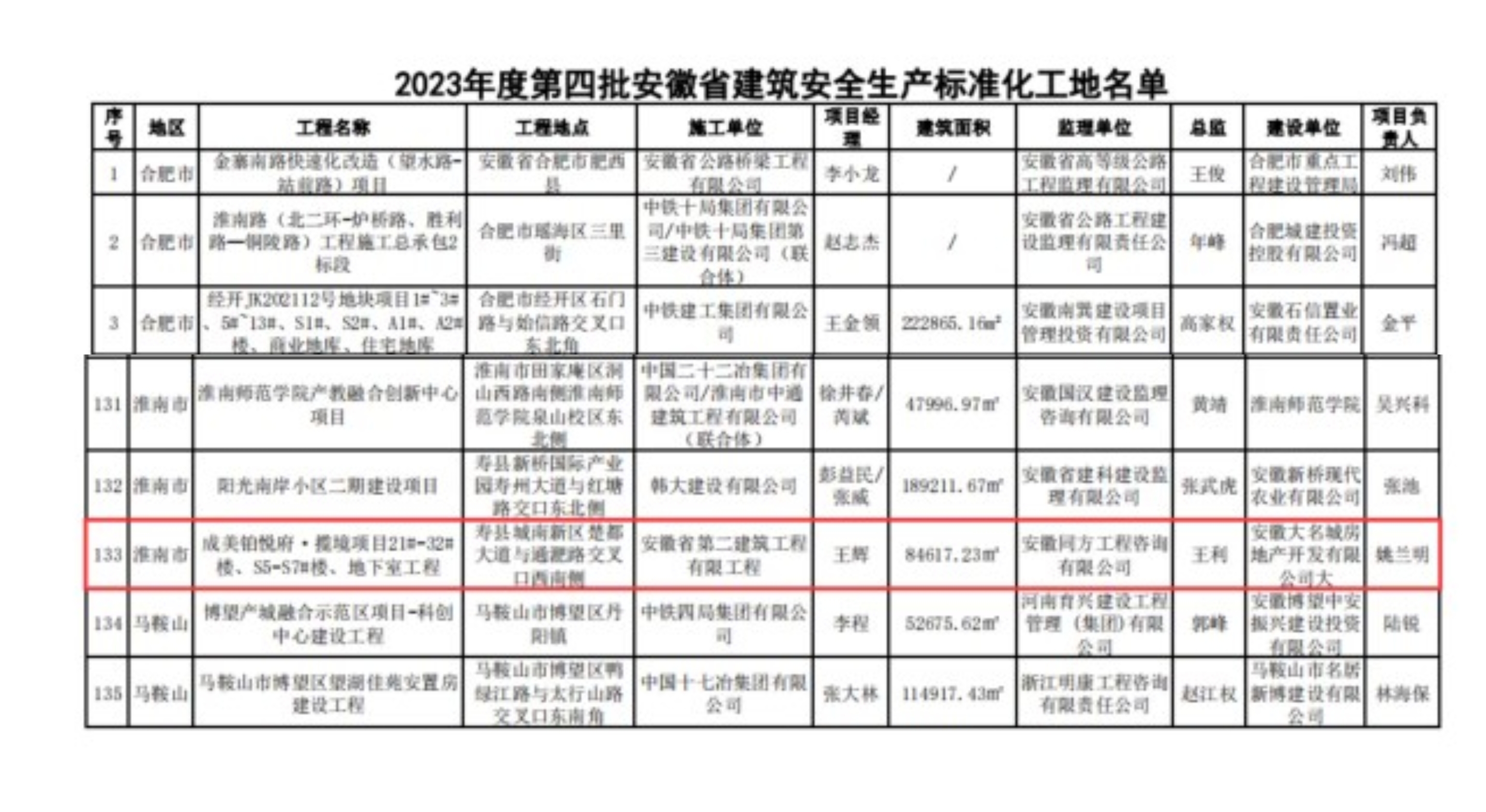 香蕉人妻AV久久久久天天