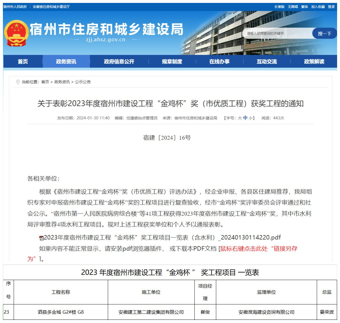 香蕉人妻AV久久久久天天