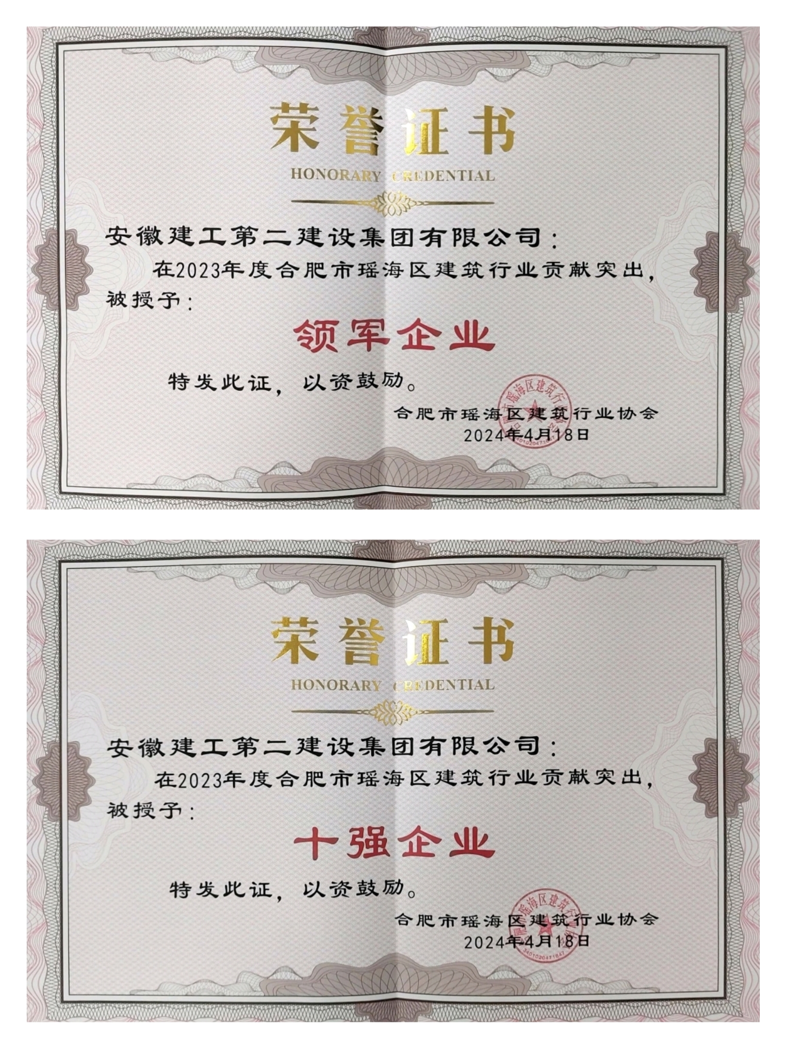 香蕉人妻AV久久久久天天