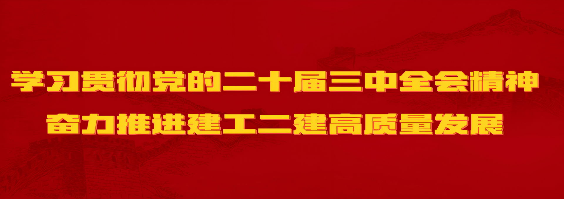 香蕉人妻AV久久久久天天