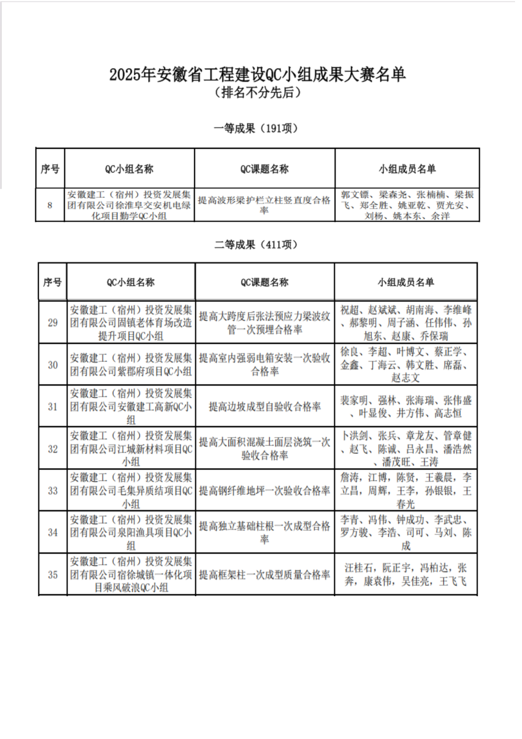 香蕉人妻AV久久久久天天