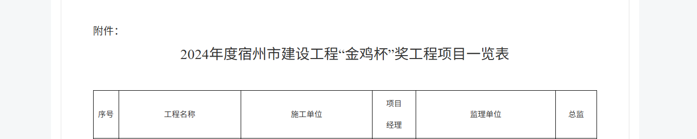 香蕉人妻AV久久久久天天