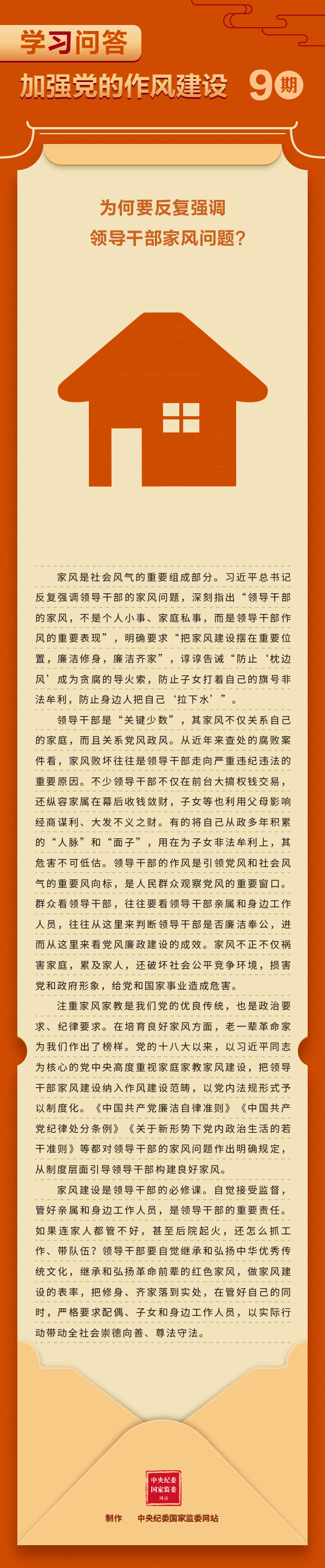 香蕉人妻AV久久久久天天