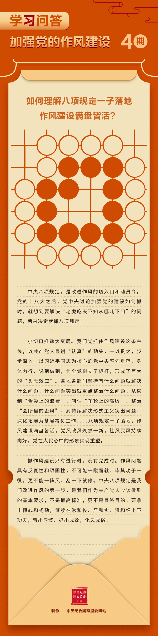 香蕉人妻AV久久久久天天