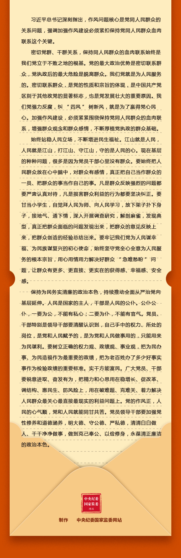 香蕉人妻AV久久久久天天