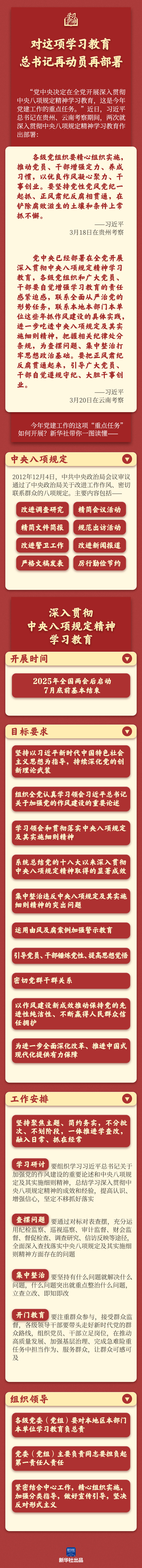 香蕉人妻AV久久久久天天