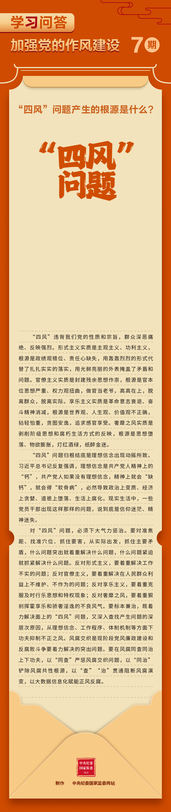 香蕉人妻AV久久久久天天