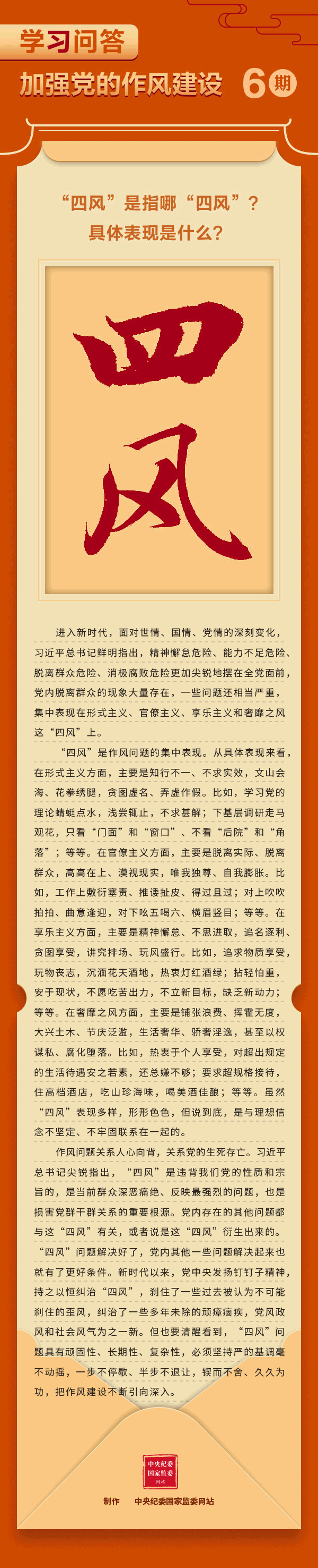 香蕉人妻AV久久久久天天