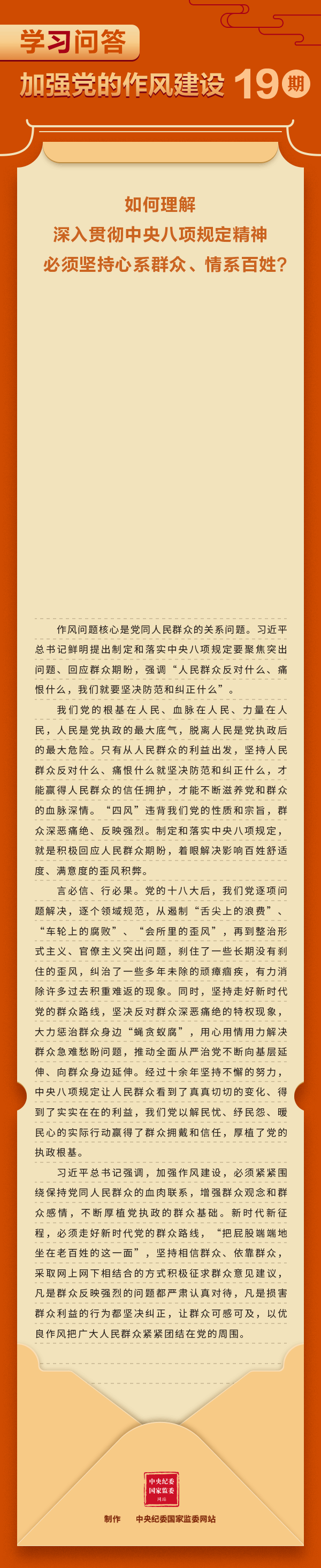 香蕉人妻AV久久久久天天