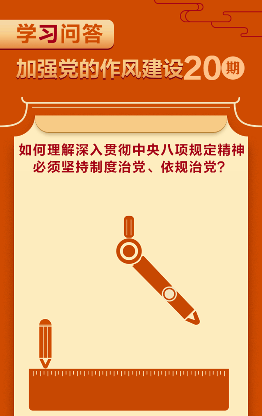 香蕉人妻AV久久久久天天