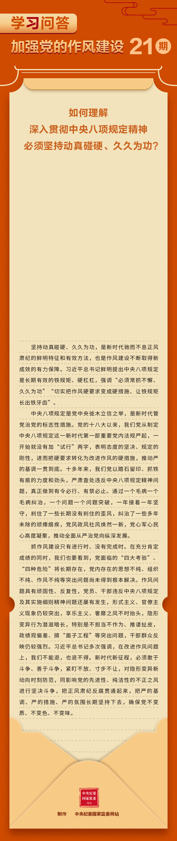 香蕉人妻AV久久久久天天