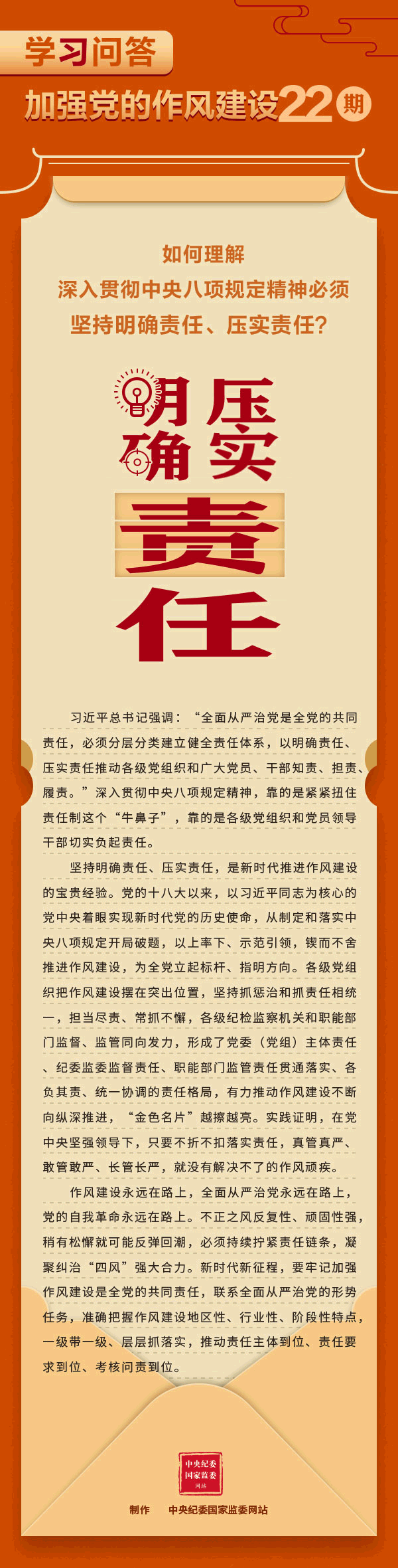 香蕉人妻AV久久久久天天